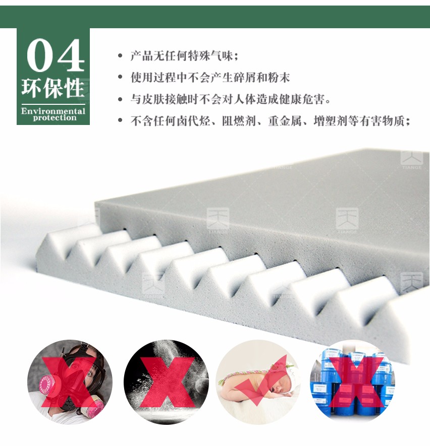 蜜胺吸聲泡棉環(huán)保性 蜜胺吸聲泡棉環(huán)保性