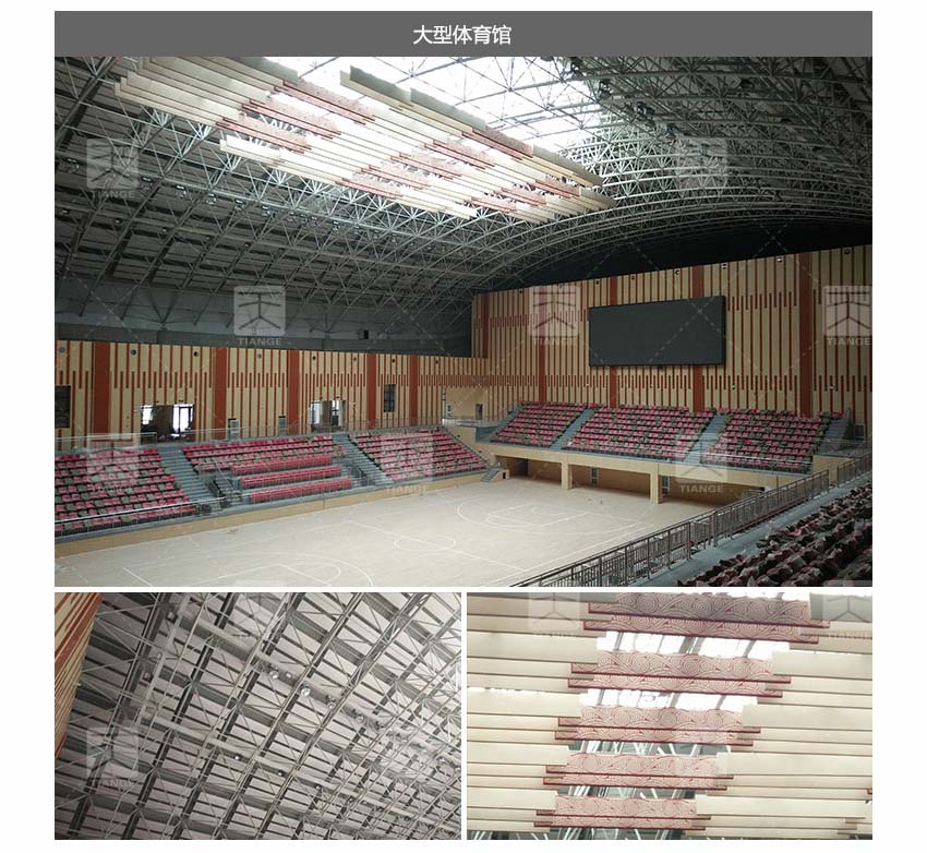 空間吊頂吸聲體 空間吊頂吸聲體