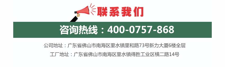 菱孔空間吸聲體 菱孔空間吸聲體