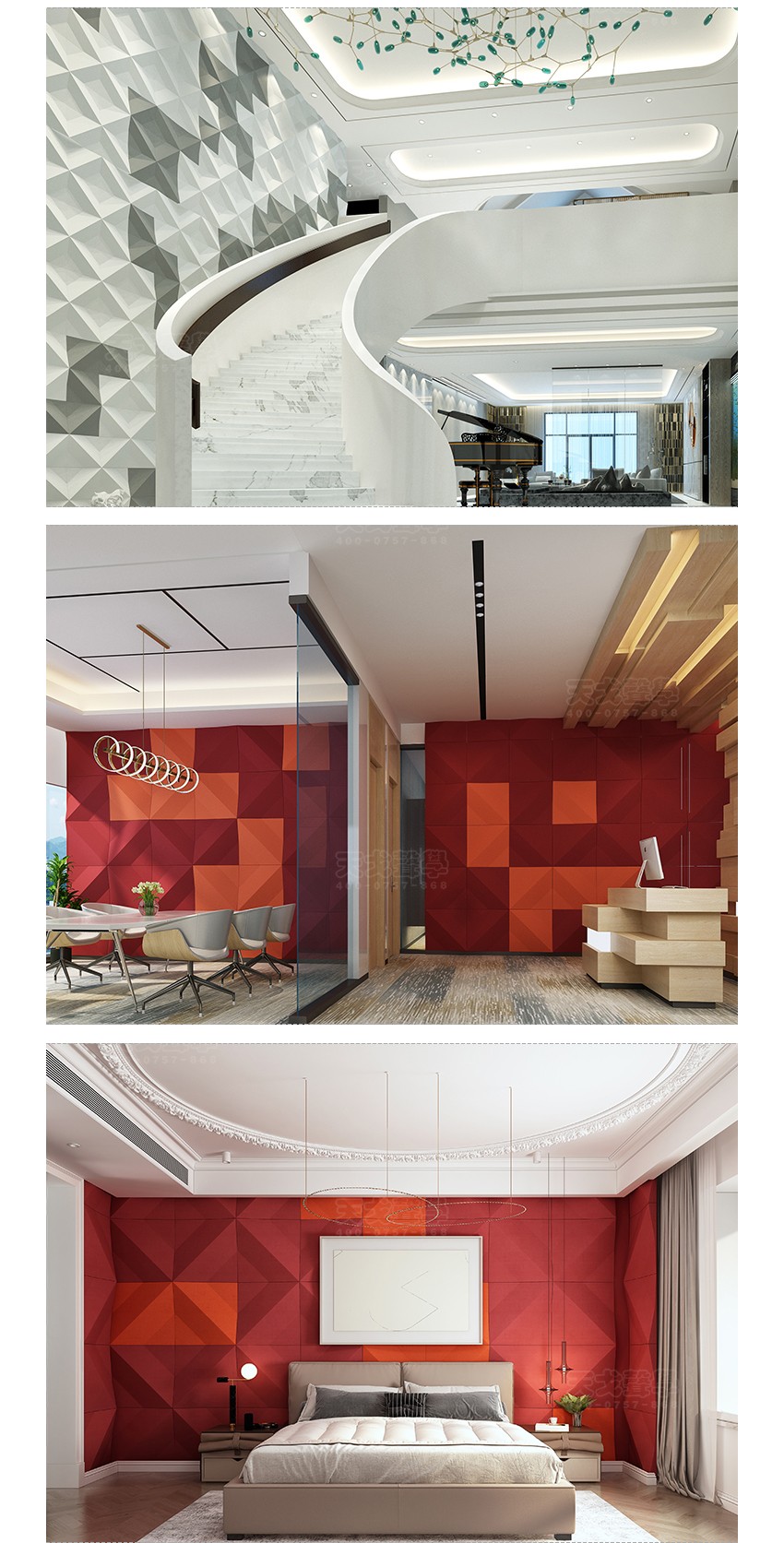 3D楓葉聚酯纖維吸音板案例效果 3D楓葉聚酯纖維吸音板案例效果