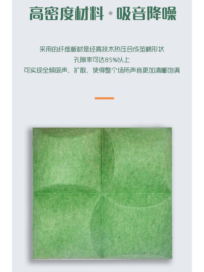 3D風(fēng)車聚酯纖維吸音板吸音降噪 3D風(fēng)車聚酯纖維吸音板吸音降噪