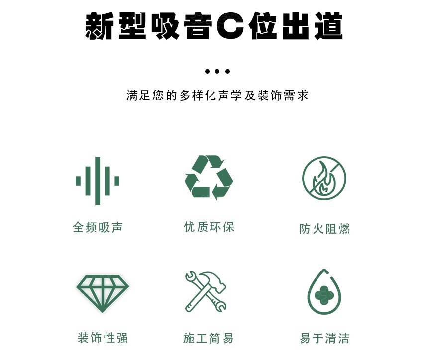 3D風(fēng)車聚酯纖維吸音板特點 3D風(fēng)車聚酯纖維吸音板特點