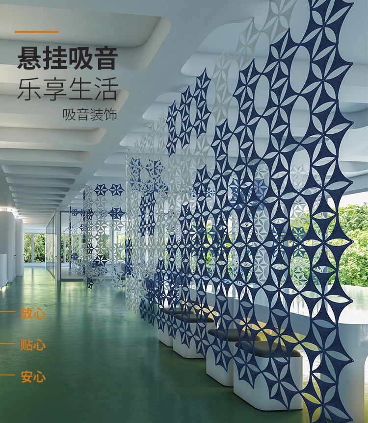 3D聚酯吸音板 3D聚酯吸音板