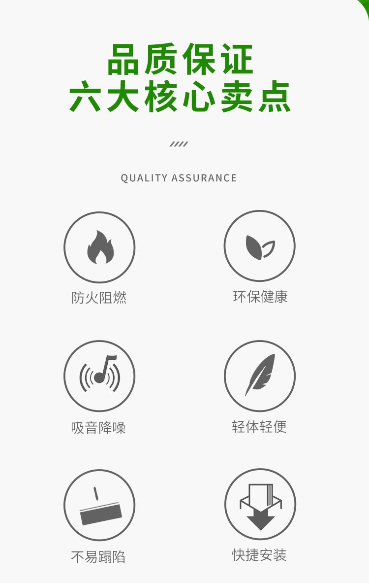 1651914640665759.jpg 廣東天戈吸音板廠(chǎng)家