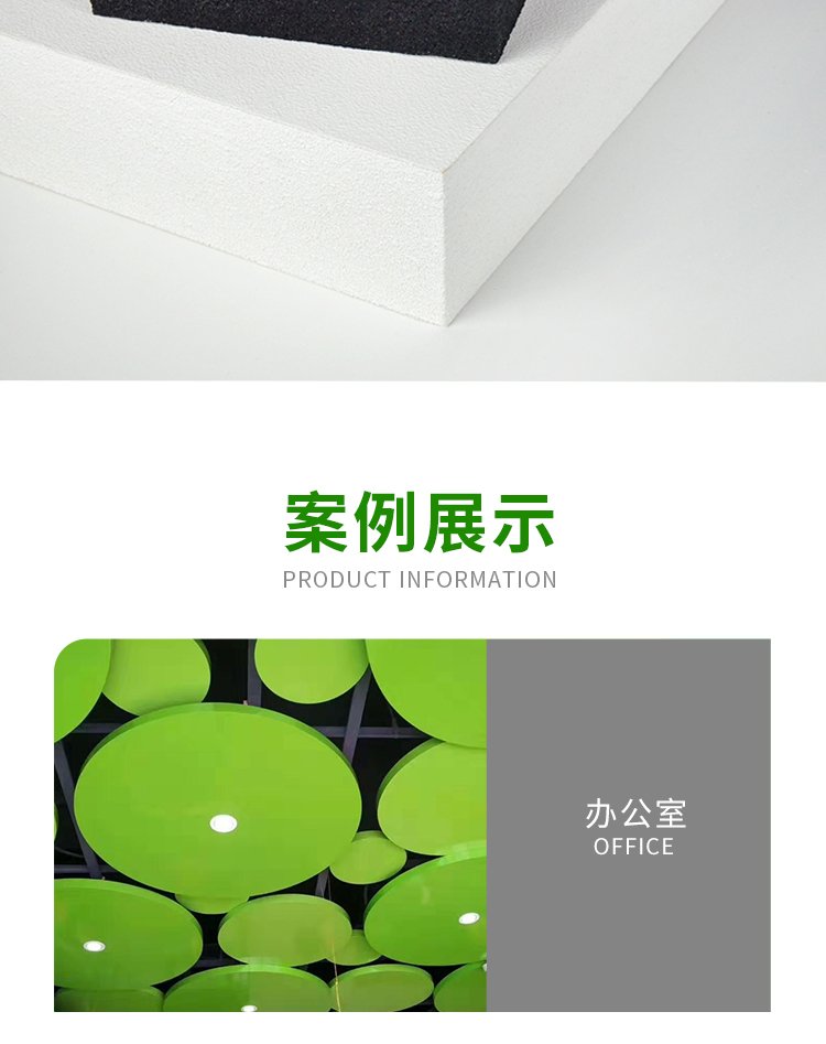1651914661891538.jpg 廣東天戈吸音板廠(chǎng)家