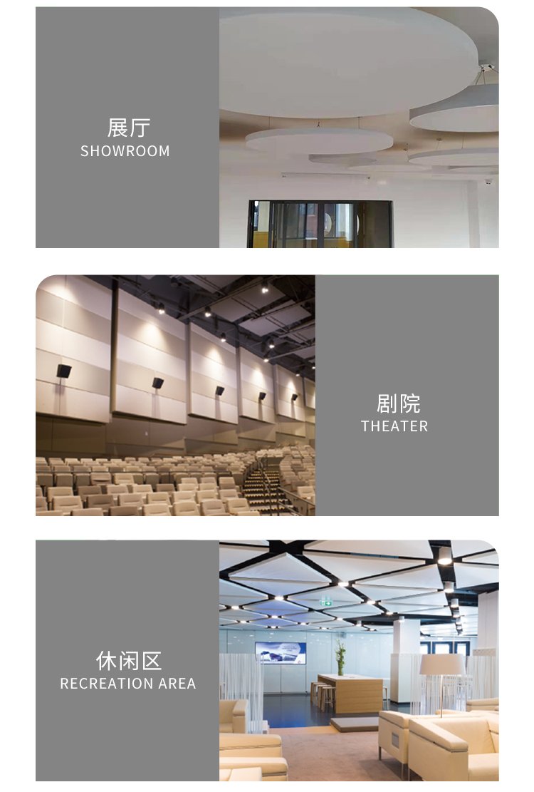 1651914665491114.jpg 廣東天戈吸音板廠(chǎng)家