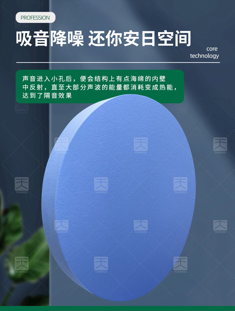 異形玻纖天花吸音板 廣東天戈吸音板廠家