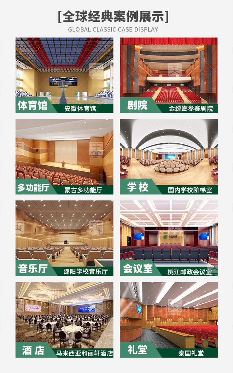 異形玻纖天花吸音板 廣東天戈吸音板廠家