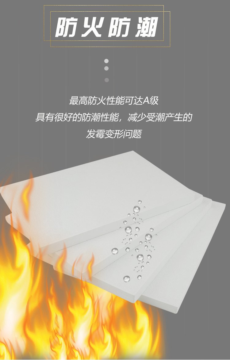 白色玻纖吸音板 廣東天戈吸音板廠家