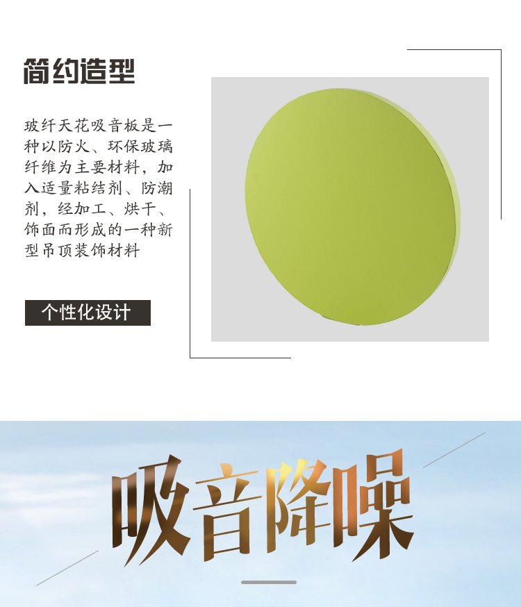 1651914093649362.jpg 廣東天戈吸音板廠家