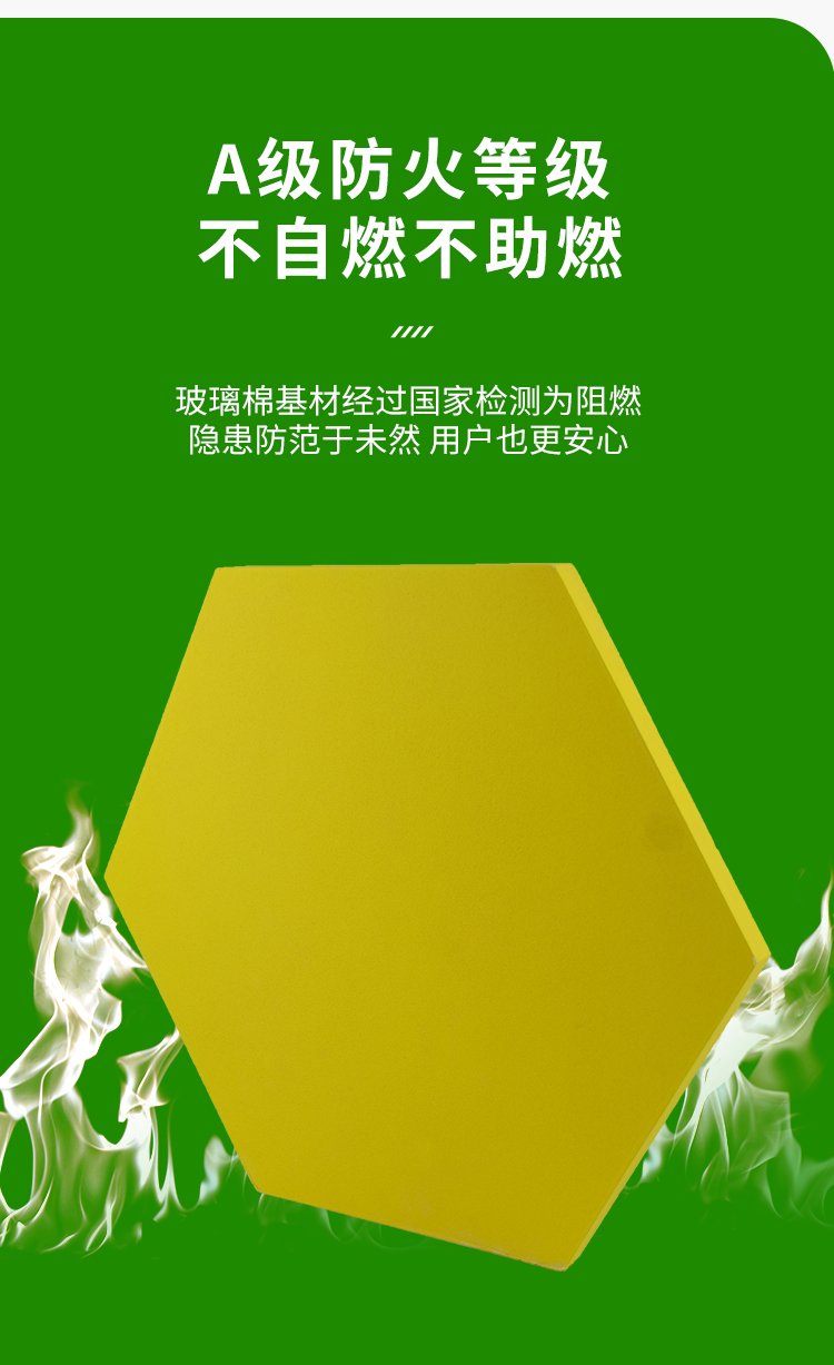 1651912896598146.jpg 廣東天戈吸音板廠家