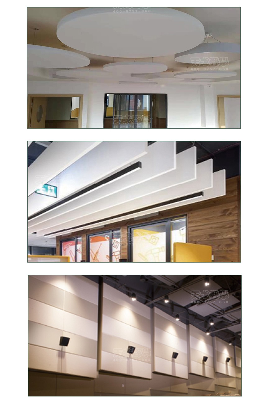 玻纖天花吸聲板案例展示 玻纖天花吸聲板案例展示