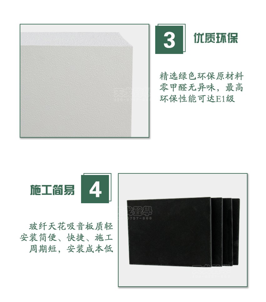 玻纖天花吸聲板優(yōu)質(zhì)環(huán)保 玻纖天花吸聲板優(yōu)質(zhì)環(huán)保