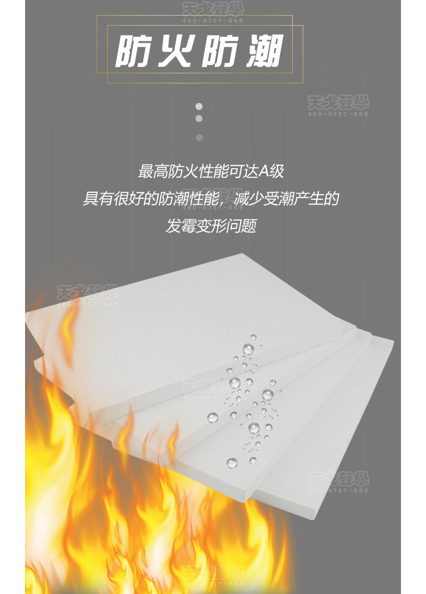 玻纖天花吸聲板防火防潮 玻纖天花吸聲板防火防潮