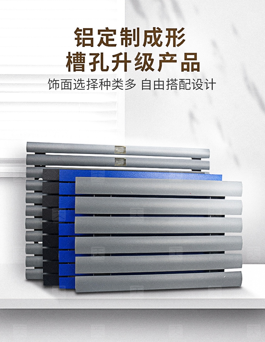 彩繪槽鋁吸音板產(chǎn)品細(xì)節(jié)