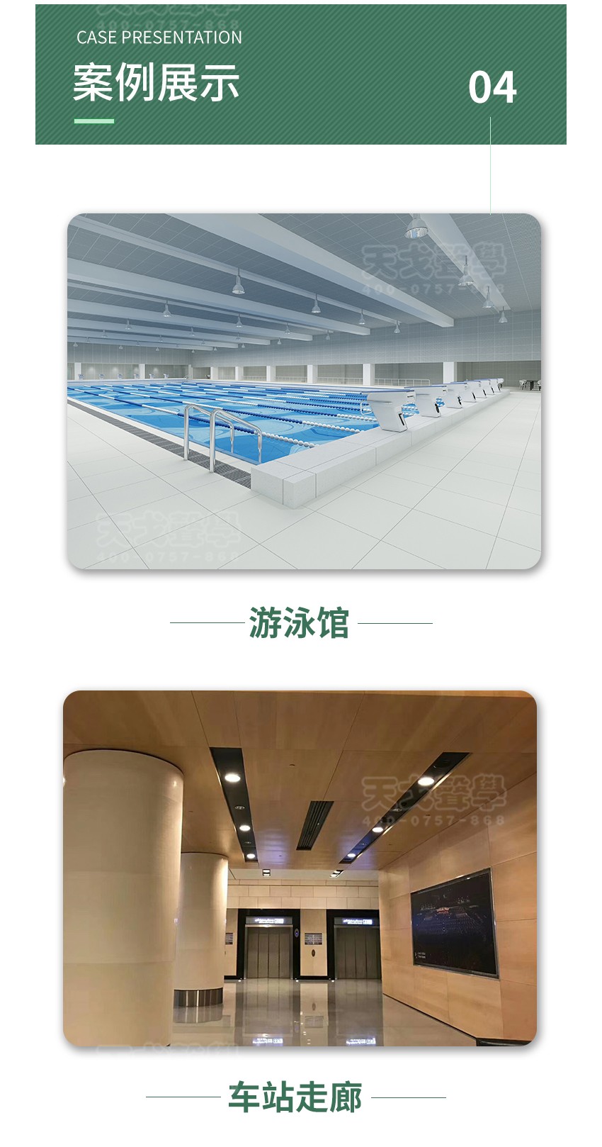 鋁蜂窩穿孔吸音板-8 鋁蜂窩穿孔吸音板-8