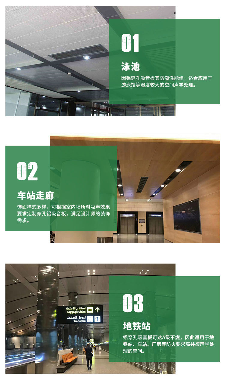 超微孔鋁蜂窩金屬吸音板 超微孔鋁蜂窩金屬吸音板