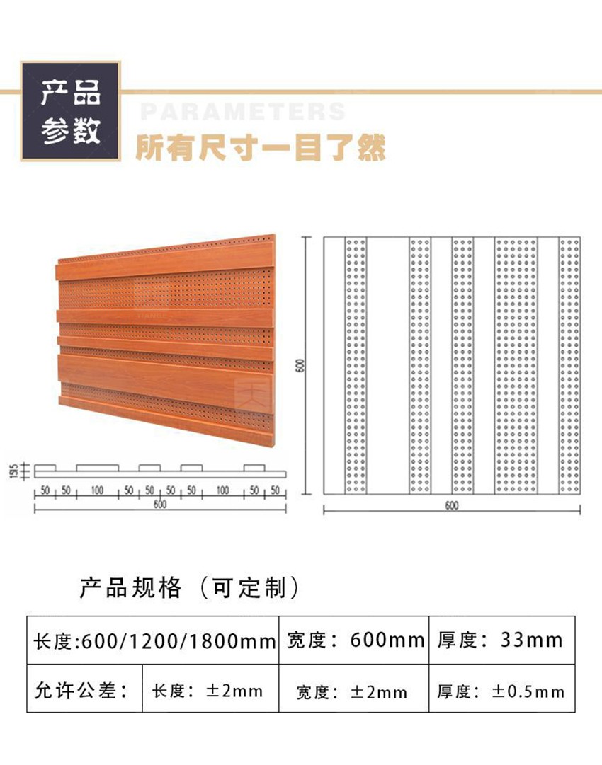 MLS擴(kuò)散體-7 MLS擴(kuò)散體-7