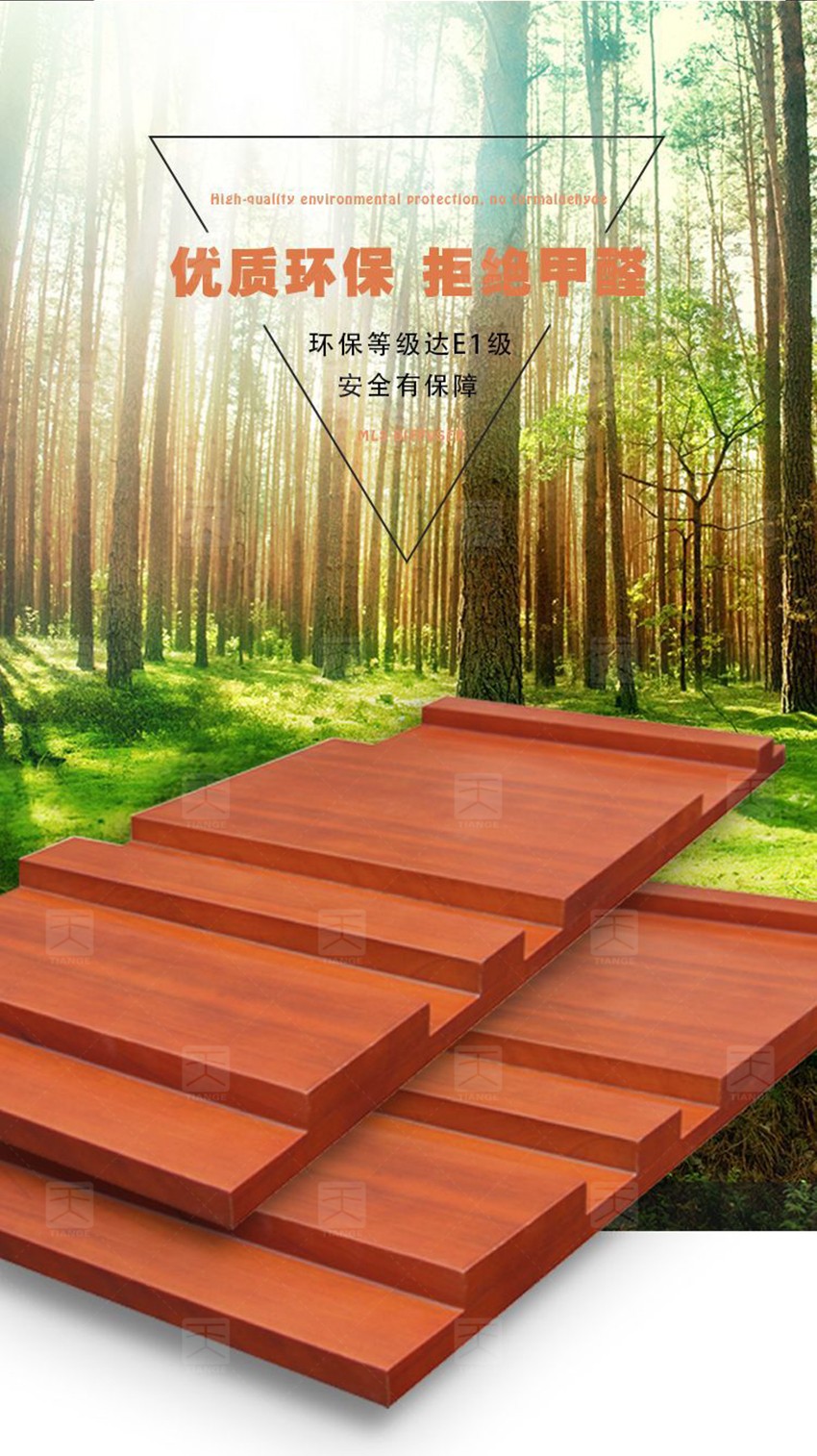 MLS擴(kuò)散體-5 MLS擴(kuò)散體-5