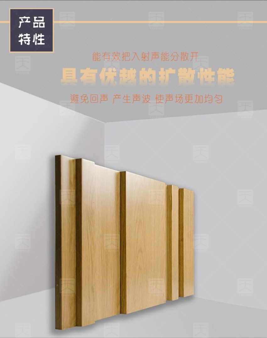 MLS擴(kuò)散體-2 MLS擴(kuò)散體-2