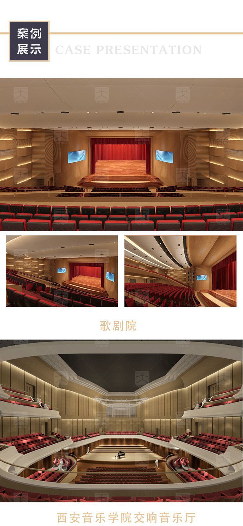 MLS擴(kuò)散體-8 MLS擴(kuò)散體-8