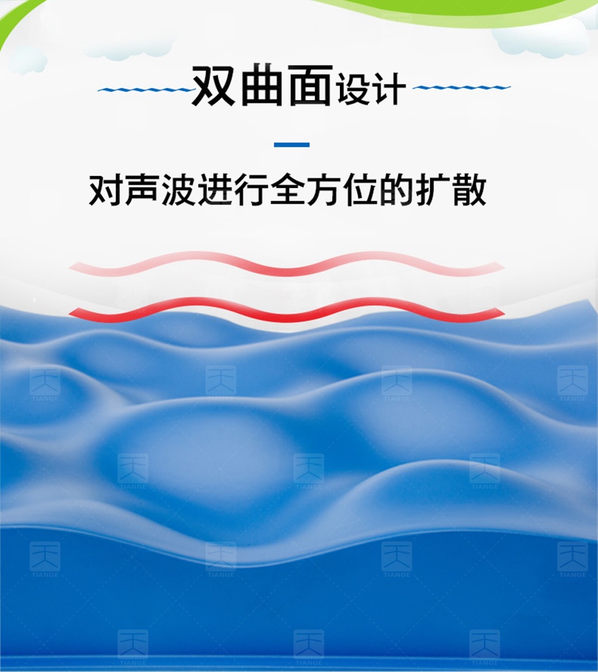 浮云擴(kuò)散體性能-2