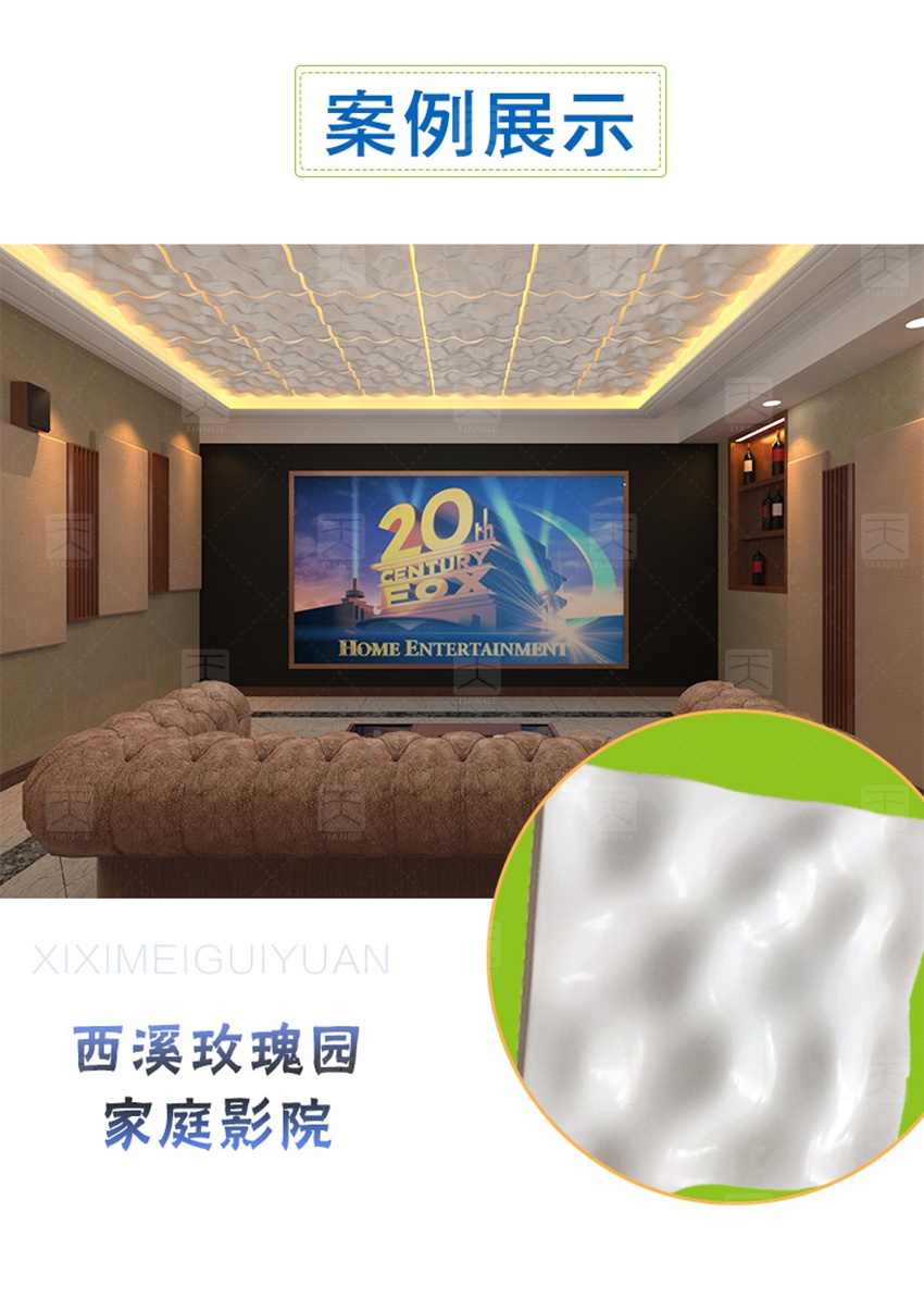 浮云擴(kuò)散體案例-10