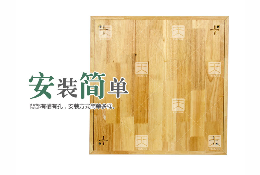 1511424816938092.jpg 廣東天戈吸音板廠家