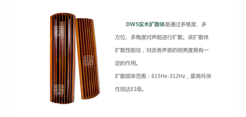 1511424534333625.jpg 廣東天戈吸音板廠家