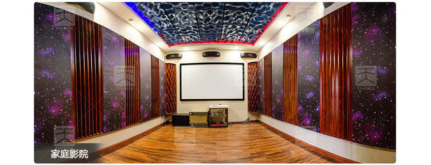 廣東天戈吸音板廠家