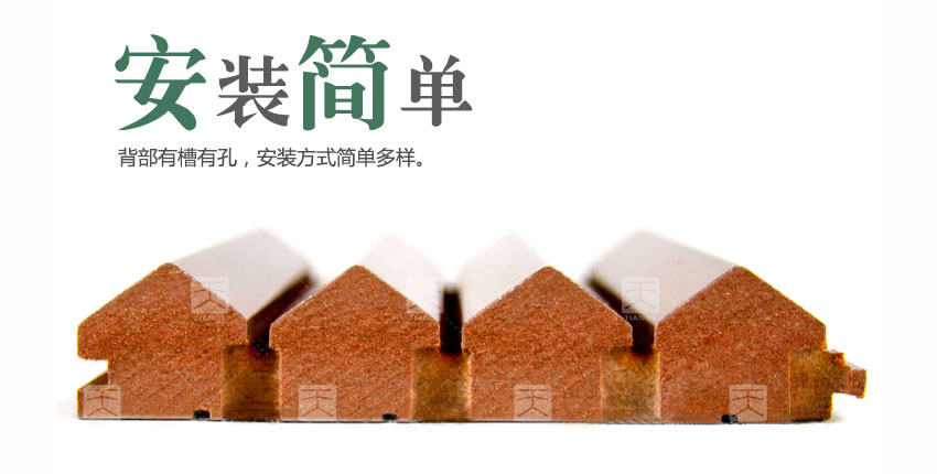 1511257397657095.jpg 廣東天戈吸音板廠家