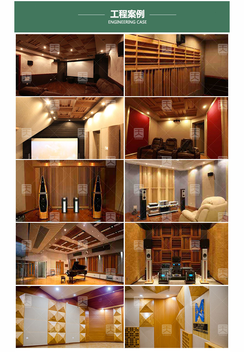 1511257492138850.jpg 廣東天戈吸音板廠家