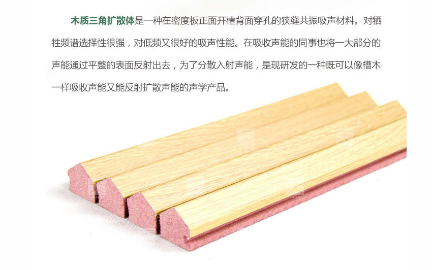 1511257492518705.jpg 廣東天戈吸音板廠家