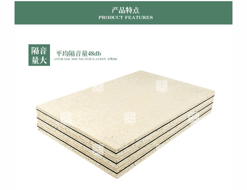 隔聲板 隔聲板