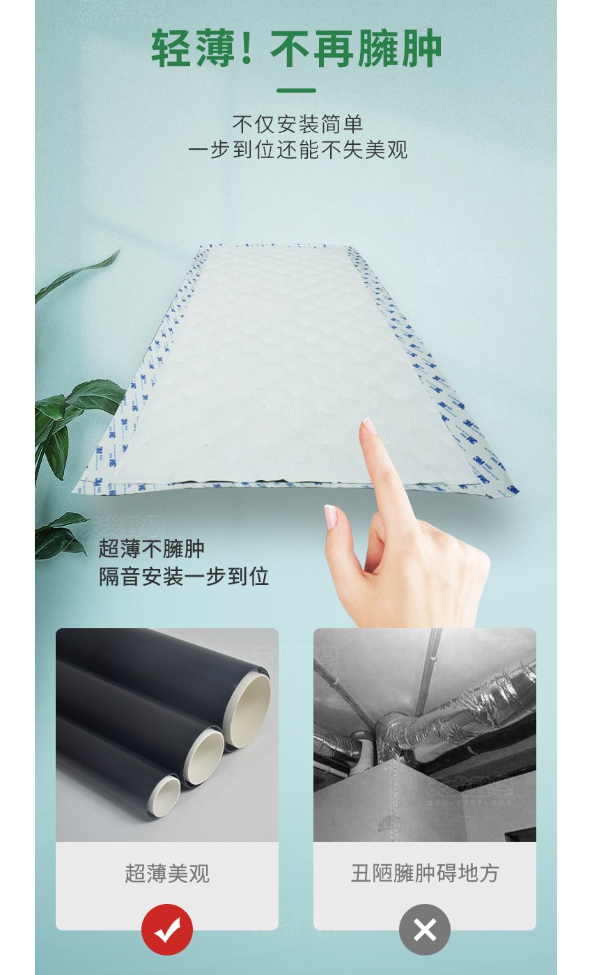 管道隔音棉氈-3 管道隔音棉氈-3