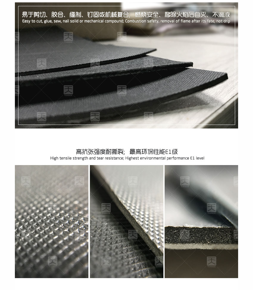 1511513215562081.jpg 廣東天戈吸音板廠家