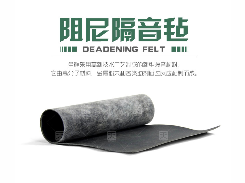 1511513208835160.jpg 廣東天戈吸音板廠家