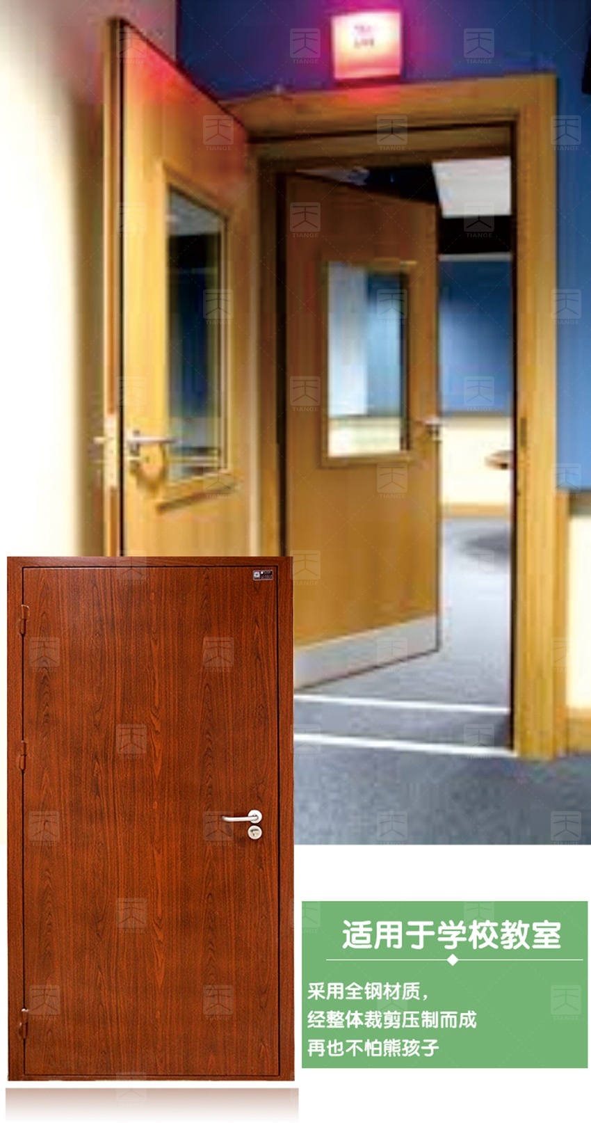 鋼質(zhì)木紋隔音門(mén)-11