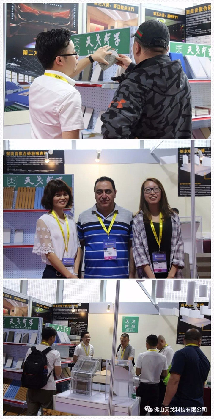 天戈向參展人員介紹砂巖吸音板