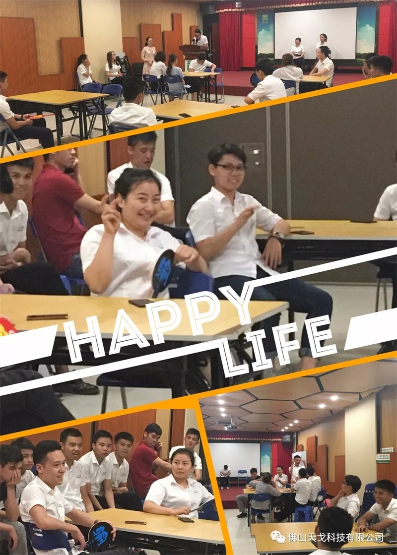 競(jìng)賽活動(dòng)結(jié)束 競(jìng)賽活動(dòng)結(jié)束