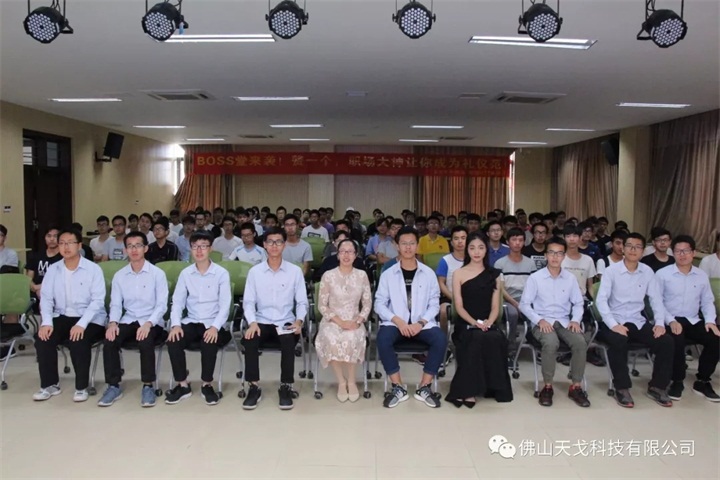 培訓(xùn)完集體合影 培訓(xùn)完集體合影