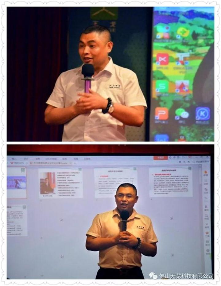 黃董事長向?qū)W員們介紹天戈企業(yè)文化 黃董事長向?qū)W員們介紹天戈企業(yè)文化