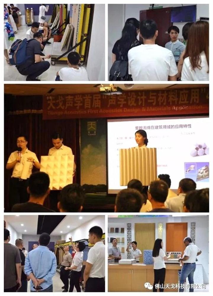 學員們參觀天戈展廳 學員們參觀天戈展廳