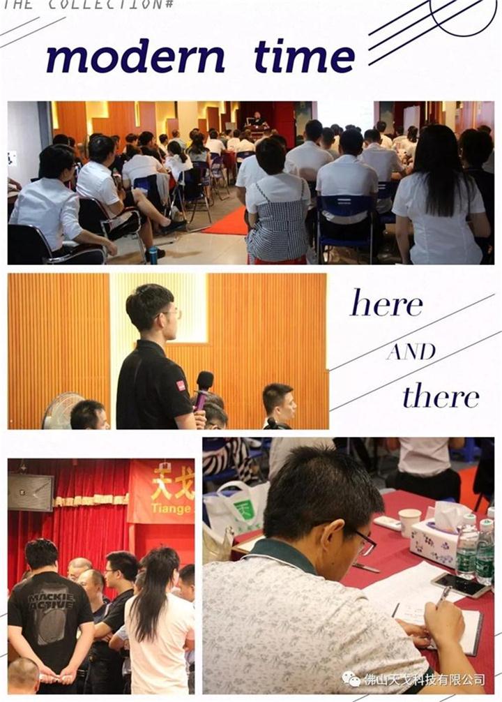 清華大學聲學專家蒞臨現(xiàn)場并為學員們授業(yè)解惑 清華大學聲學專家蒞臨現(xiàn)場并為學員們授業(yè)解惑