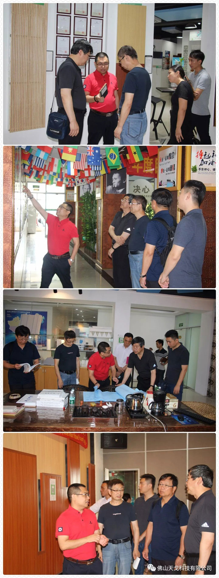 各位專家教授蒞臨天戈聲學