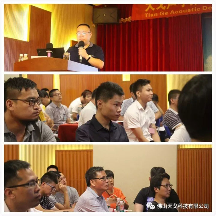 清華大學(xué)聲學(xué)專家講解聲學(xué)知識