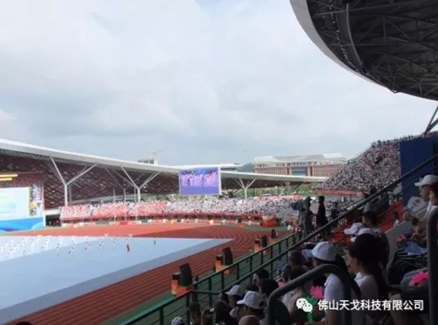 體育場(chǎng) 體育場(chǎng)