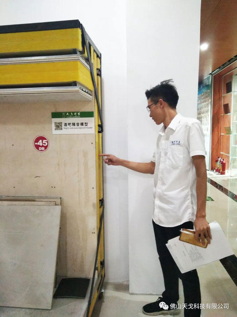 酒吧隔音結(jié)構(gòu)