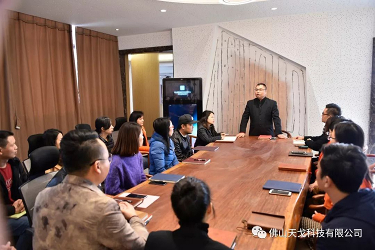 天戈聲學(xué)開會