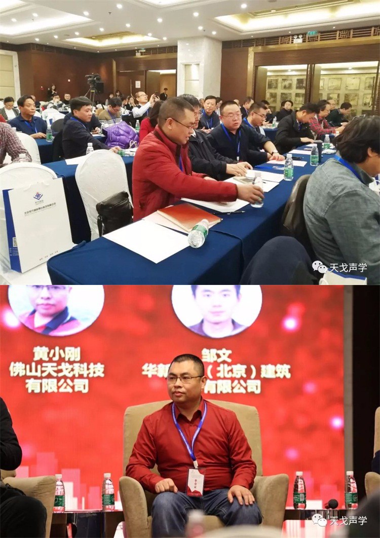 天戈黃董 天戈黃董